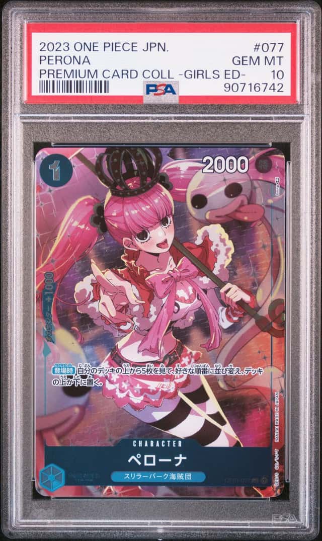 Perona