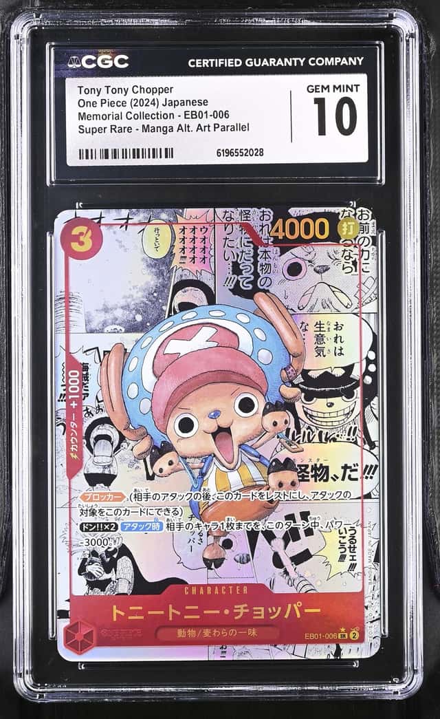 Tony Tony Chopper