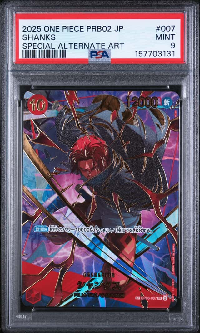 Shanks