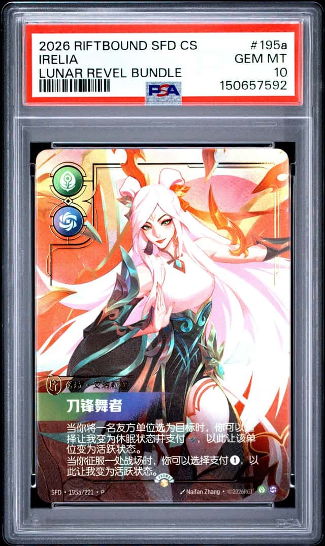 Irelia