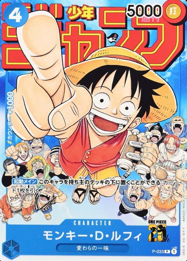 Shonen Jump