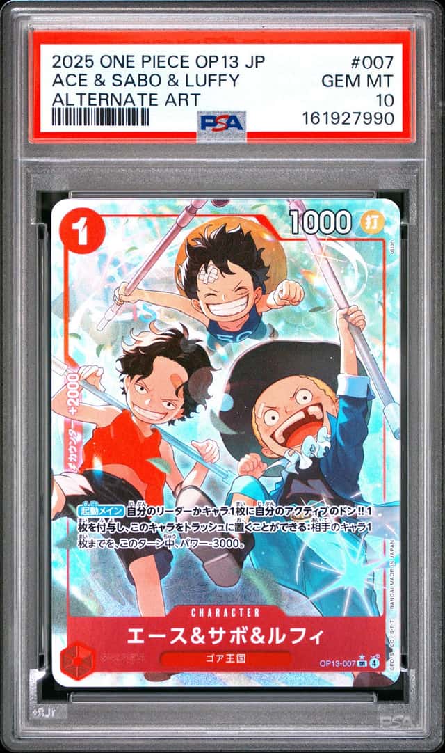 Ace & Sabo & Luffy