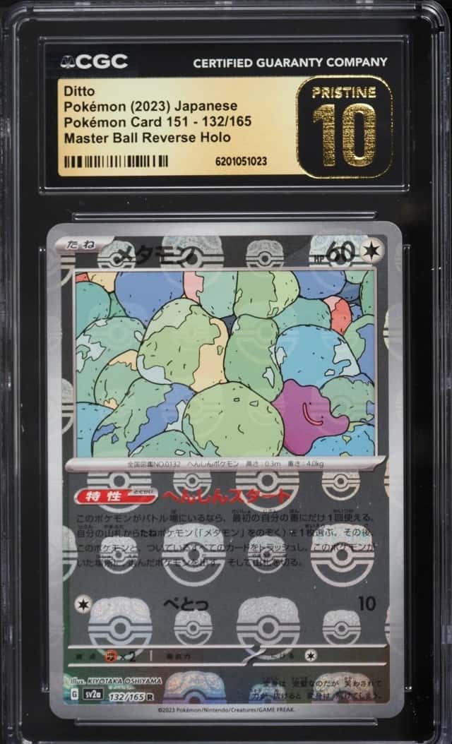 Ditto