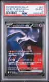 Rocket'S Mewtwo Ex