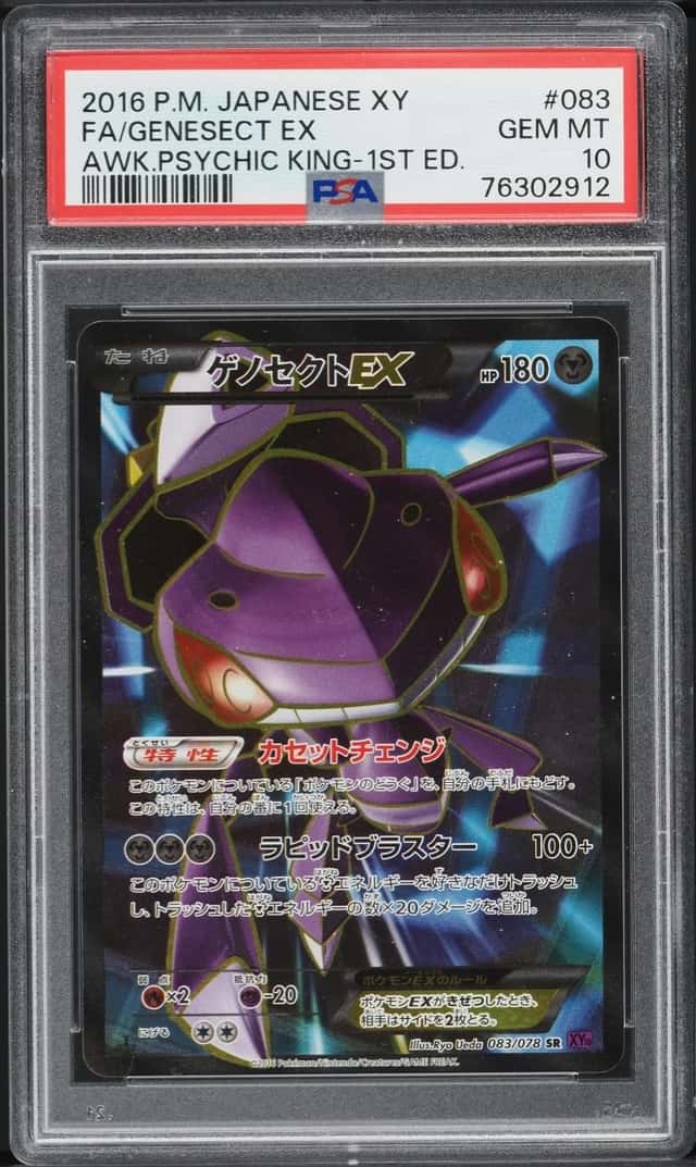 Genesect EX