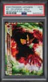 Ho-Oh Legend