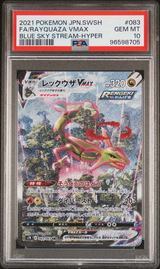 Pokemon Rayquaza VMAX HR Blue Sky Stream s7R 083/067 PSA 10 #96598705