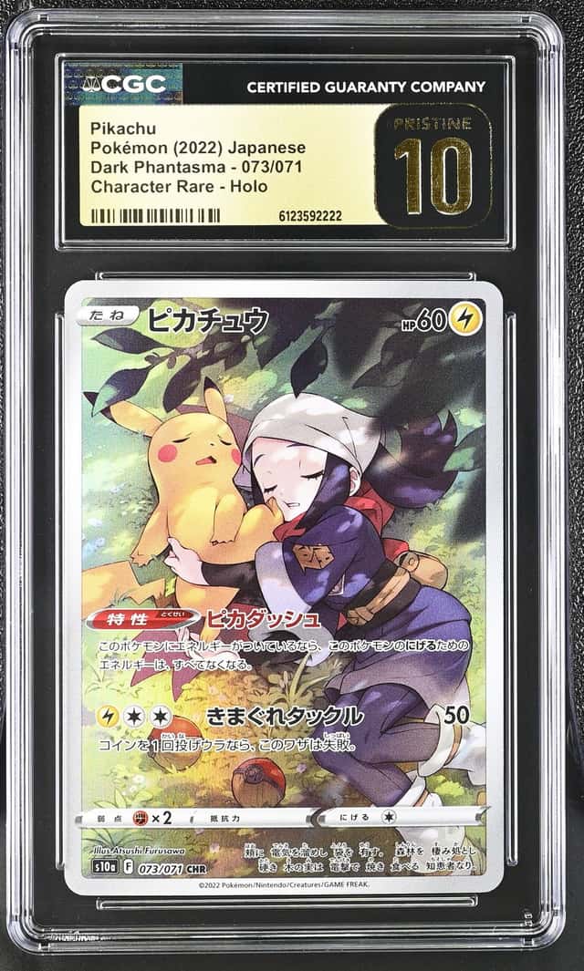 CGC Pristine 10 2022 Pokemon TCG Pikachu 073/071 Dark Phantasma CR Holo JP