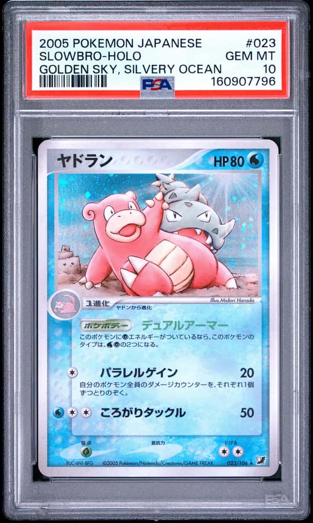 Slowbro
