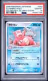 Slowbro