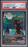 Umbreon Vmax