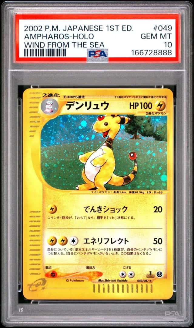 2002 POKEMON JAPANESE WIND FROM THE SEA 1ST EDITION #049 AMPHAROS-HOLO PSA 10