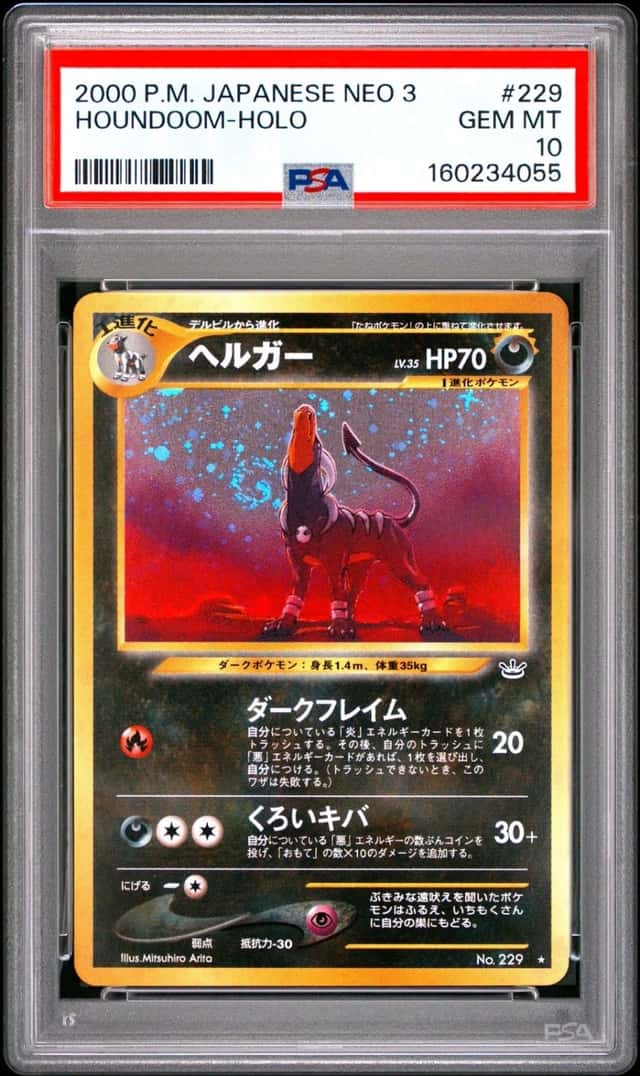 2000 POKEMON JAPANESE NEO 3 #229 HOUNDOOM-HOLO PSA 10