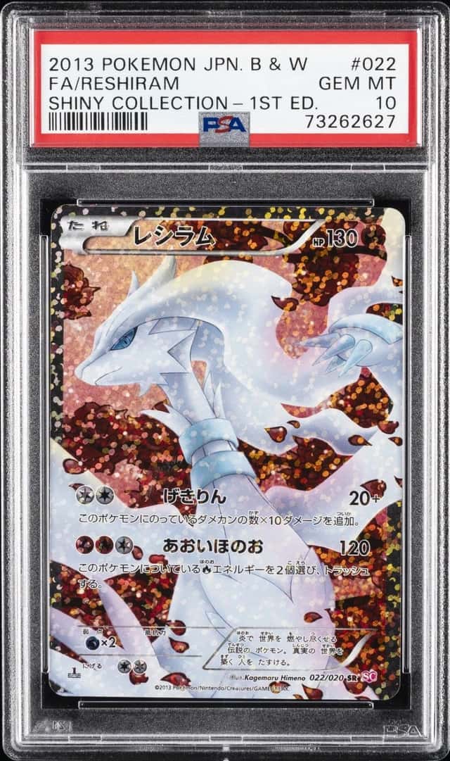 2013 POKEMON JAPANESE BLACK & WHITE SHINY COLLECTION FULL ART/RESHIRAM PSA 10