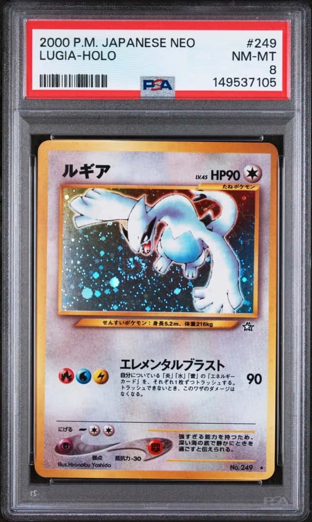 2000 POKEMON JAPANESE NEO #249 LUGIA-HOLO PSA 8