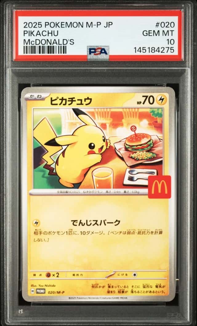 2025 POKEMON JAPANESE M-P PROMO MCDONALD'S #020 PIKACHU PSA 10