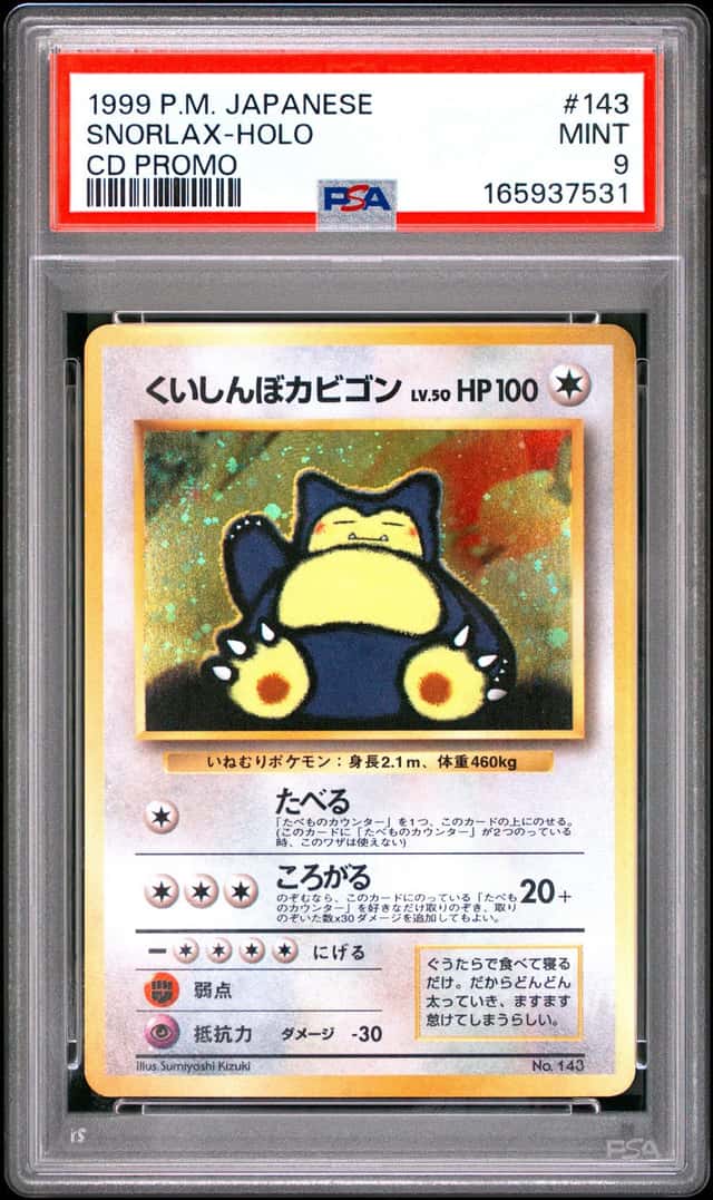 POKEMON SNORLAX 1999 JAPANESE CD PROMOS #143 HOLO PSA 9