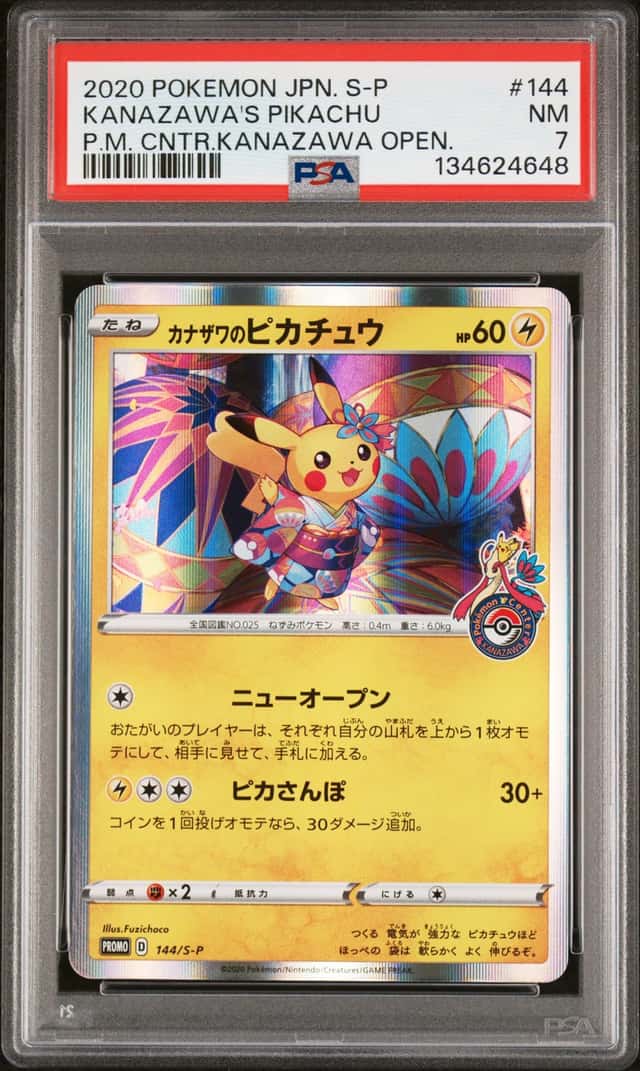 Pokemon PSA 7 Kanazawa's Pikachu 144/S-P S-P Sword & Shield JP Holo Promo 2020