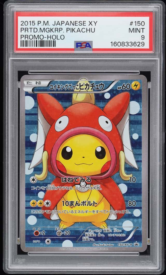 Pokemon Pretend Magikarp Pikachu Poncho Japanese Full Art Promo 150/XY-P PSA 9