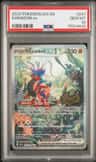 Koraidon Ex