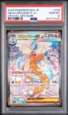 Mega Dragonite Ex
