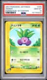 Oddish