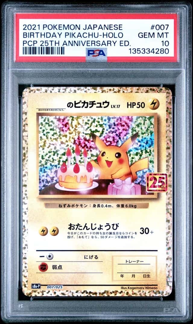 2021 POKEMON JPN 25TH ANNIVERSARY EDITION #007 BIRTHDAY PIKACHU-HOLO PSA 10