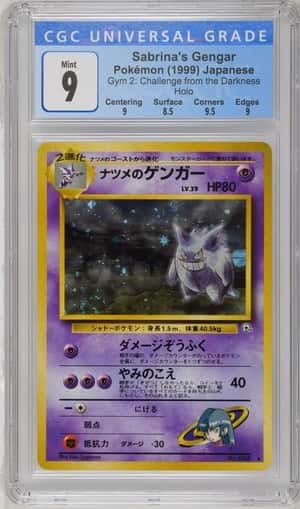 Pokémon TCG Sabrina's Gengar Holo #94 1999 Japanese Gym 2, CGC 9 With Sub Grades