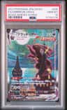 Umbreon Vmax