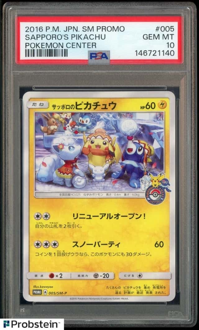 Sapporo's Pikachu
