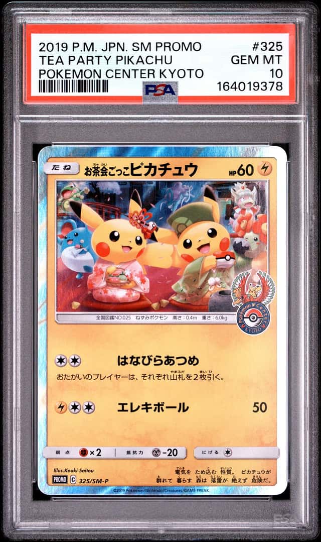 Tea Party Pikachu