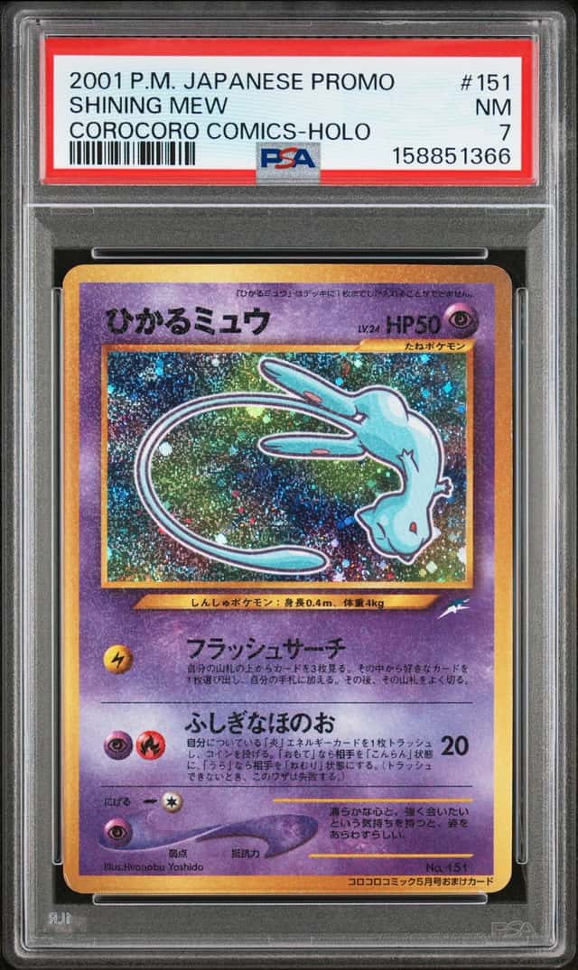 2001 Pokemon Japanese Corocoro Comics Shining Mew Holo #151 PSA 7