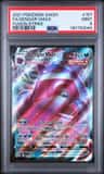 Gengar Vmax