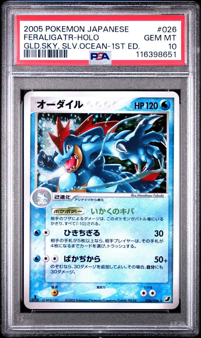 Feraligatr