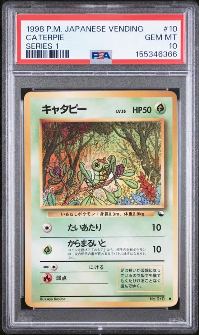 Caterpie