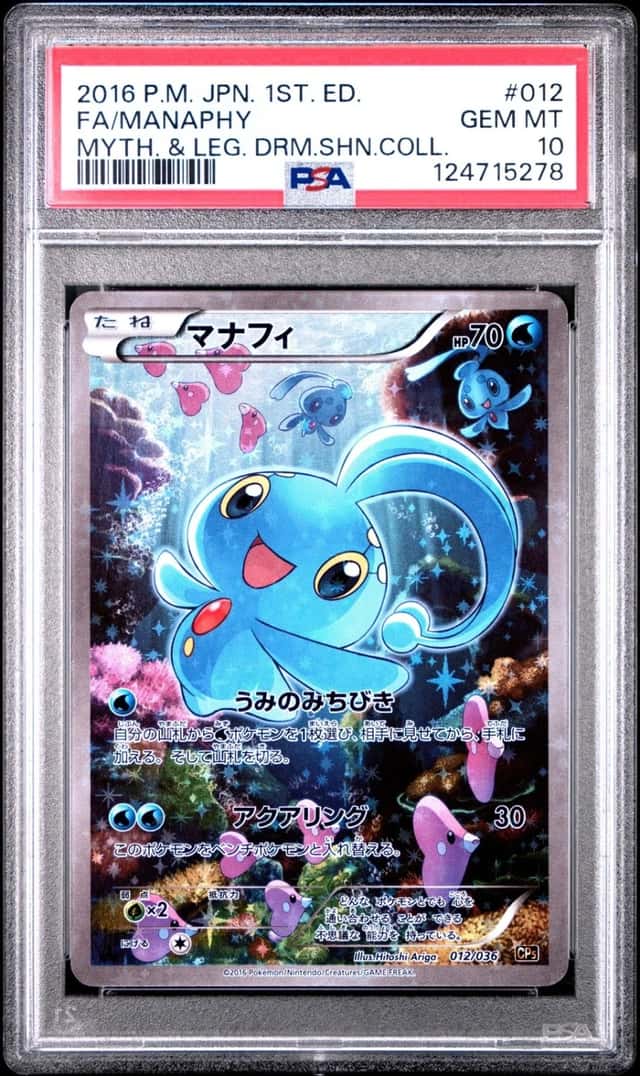 Manaphy
