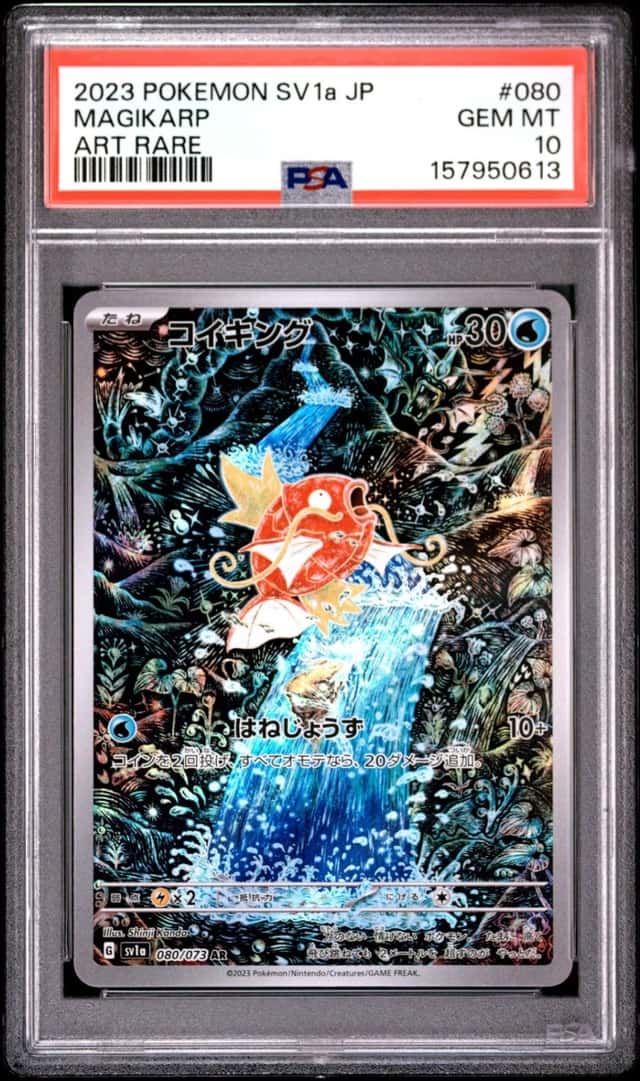 2023 POKEMON JAPANESE SV1A-TRIPLET BEAT ART RARE #080 MAGIKARP PSA 10