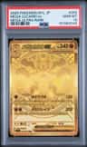 Mega Lucario Ex
