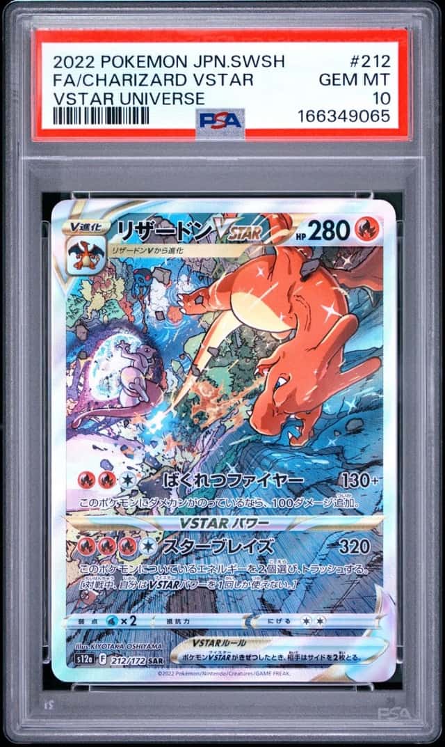 Charizard VSTAR