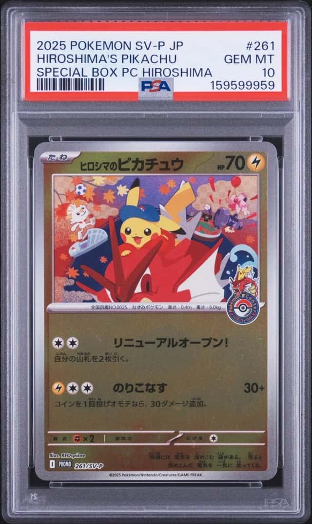 Hiroshima's Pikachu