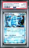 Regice Ex