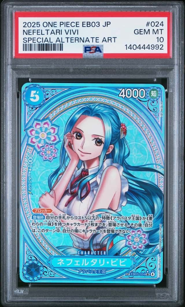 One Piece Nefeltari Vivi Eb03-024 Special Alternate Art Japanese PSA 10 Gem Mint