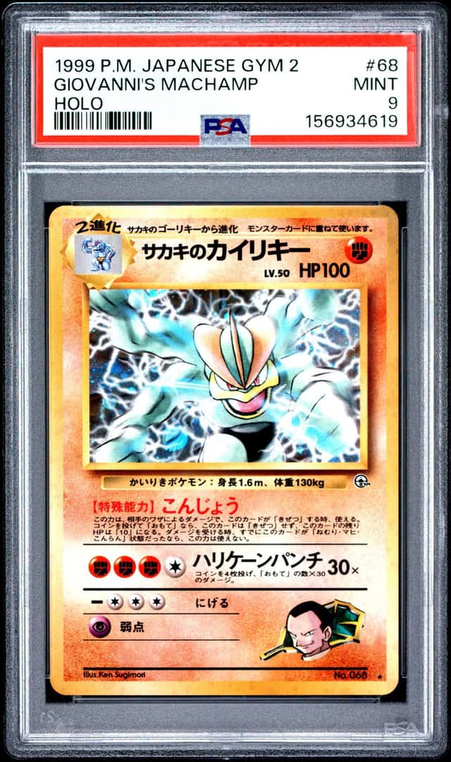 Giovanni's Machamp