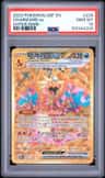 Charizard Ex