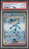 Glaceon Ex
