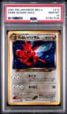 Dark Scizor