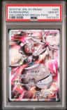Magearna