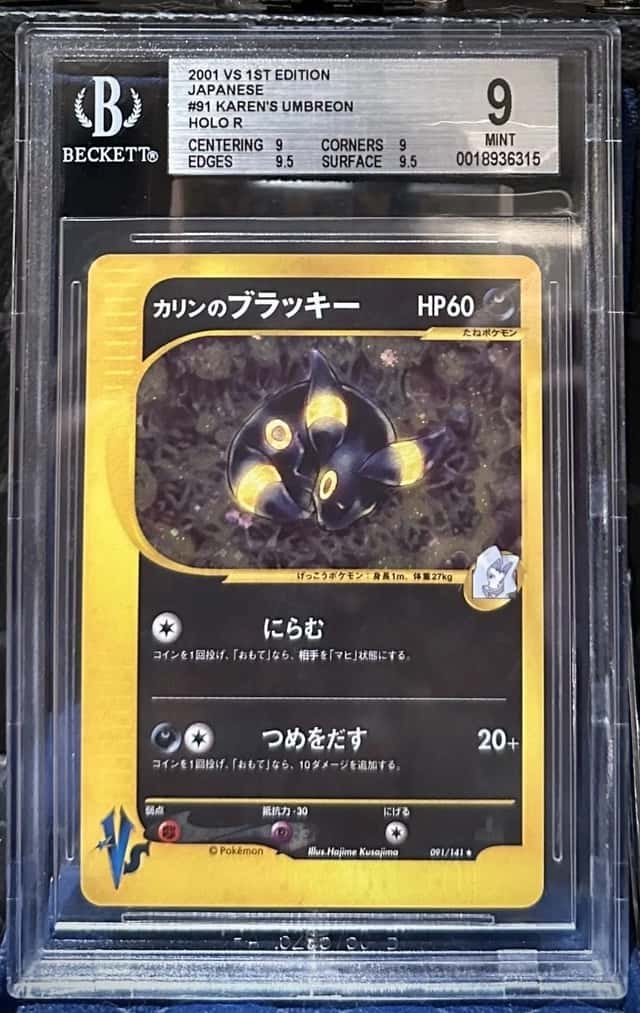 Karen's Umbreon