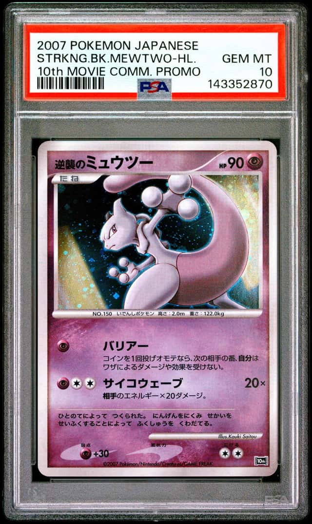 Striking Back Mewtwo