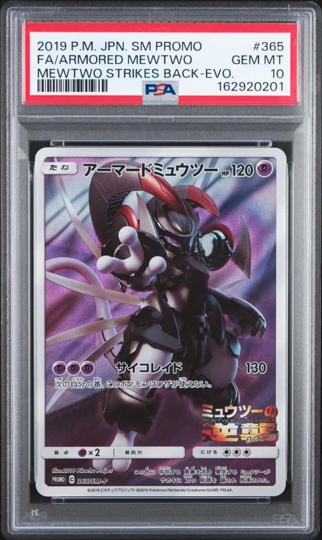 Armored Mewtwo